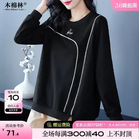 胖妹妹mm2024春装字母绣花减龄小个子T恤卫衣大码女装显瘦上衣女商品大图