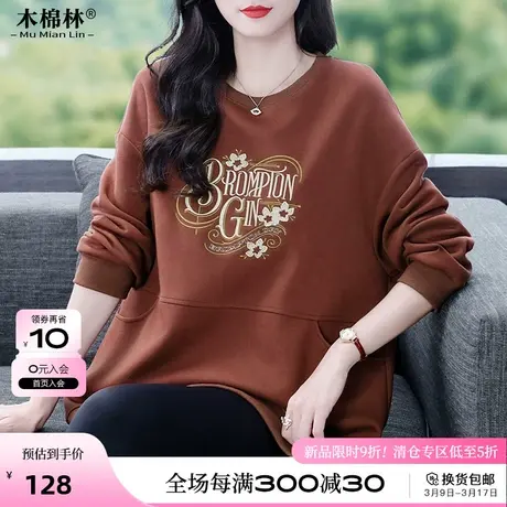 大码女装韩版高级感圆领卫衣外套加肥加大休闲遮肚子宽松妈妈上衣图片