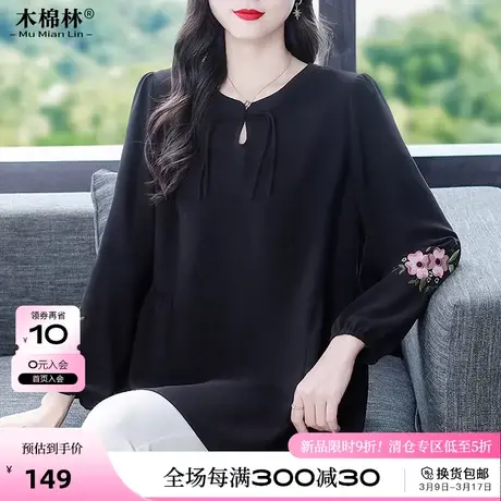 大码女装新中式黑色雪纺衫春季新款复古盘扣轻奢刺绣洋气长袖上衣图片
