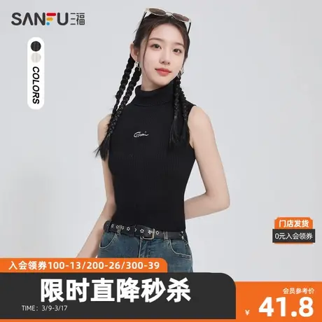 三福背心2023冬高领不规则斜下摆无袖设计吊带女装477856图片