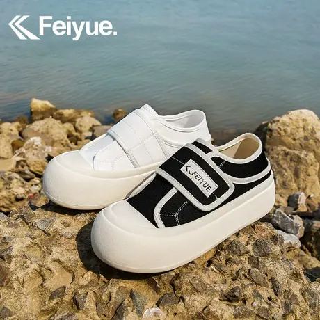 feiyue/飞跃魔术贴大头鞋女2024春季款厚底百搭懒人一脚蹬板鞋949图片