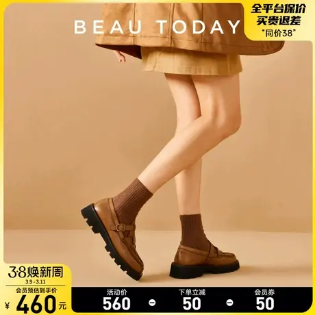 BeauToday真皮乐福鞋女新款BT英伦风小皮鞋厚底玛丽珍鞋单鞋女鞋商品大图