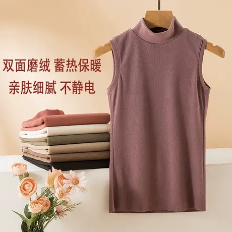 半高领保暖内衣背心女秋冬加绒厚打底衫德磨毛内搭无胸垫马甲2401图片