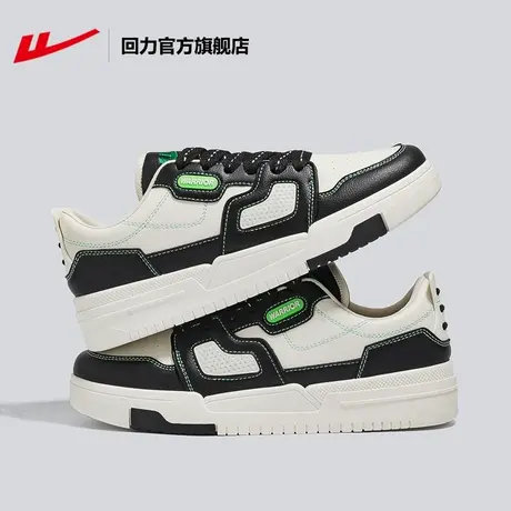 回力官方旗舰店板鞋男2024春季新款情侣款鞋子黑白设计时尚休闲鞋商品大图