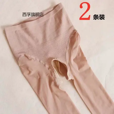 春秋微厚高腰开档免脱钢丝袜女防勾丝加大码薄黑色瘦腿情趣连裤袜商品大图