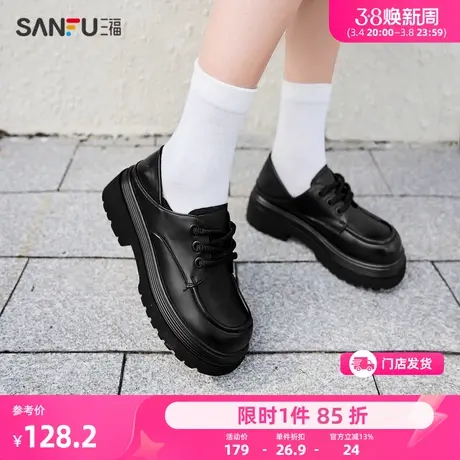 三福小皮鞋女2025老钱系列时尚粗鞋带厚底一脚蹬乐福鞋女鞋827061图片