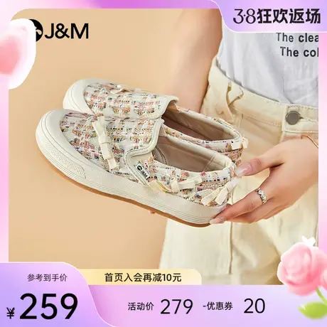 jm快乐玛丽单鞋2024春季新款懒人一脚蹬小众厚底增高休闲乐福鞋女商品大图