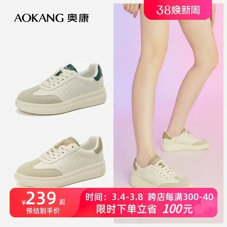 奥康女鞋 秋季新款时尚休闲舒适日常滑板鞋平底百搭系带复古透气图片