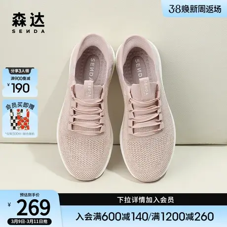 森达健步鞋女鞋2024夏季新款透气轻便防滑冰丝运动妈妈鞋ZBB39BM4商品大图