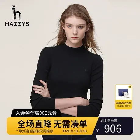 Hazzys哈吉斯针织羊毛衫上衣女士英伦秋冬休闲修身长袖半高领毛衣图片