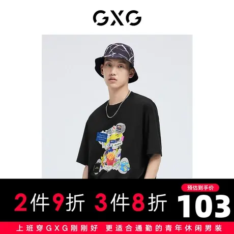 【新款】GXG男装 2022夏创意拼接卡通小熊印花短袖T恤10D1440665B图片