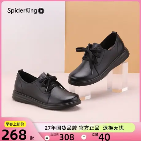 蜘蛛王女鞋真皮软底系带休闲防滑2023秋季新款中老年舒适妈妈鞋商品大图