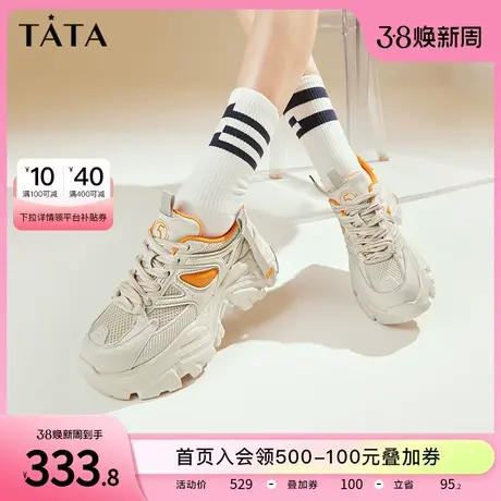 Tata他她厚底老爹鞋女增高加绒休闲运动鞋女2023秋冬新款WOG07CM3商品大图