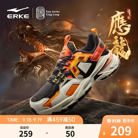 鸿星尔克应龙运动鞋男鞋秋季休闲鞋新款潮流时尚休闲鞋厚底老爹鞋商品大图
