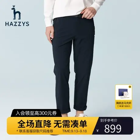 Hazzys哈吉斯春夏季新款男士休闲裤韩版时尚宽松直筒裤男潮流裤子图片