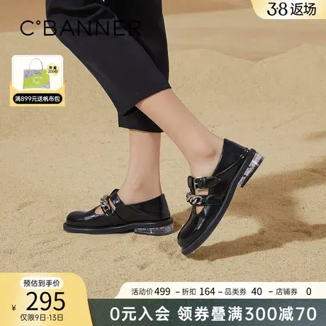 千百度女鞋春季舒适气质玛丽珍鞋简约气质复古小皮鞋浅口镂空单鞋商品大图