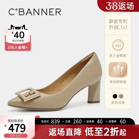 【静音系列】千百度女鞋春季新款时装单鞋高跟鞋异形跟尖头图片