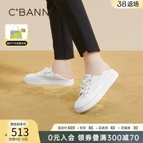 千百度休闲小白鞋春季新款运动板鞋女舒适两穿平底跑步鞋小白鞋图片