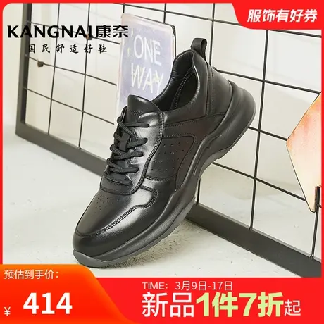 康奈男鞋官方正品春秋商务休闲皮鞋百搭耐磨皮鞋运动青年低帮好鞋图片