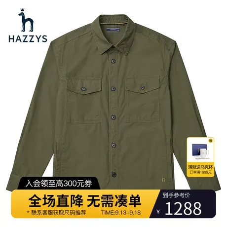 Hazzys哈吉斯春季新品男士上衣长袖衬衫韩版宽松纯色衬衣外套男潮图片