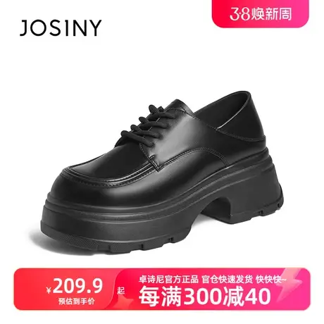 卓诗尼2024春新款粗跟小皮鞋女复古厚底英伦风系带简约时尚乐福鞋图片