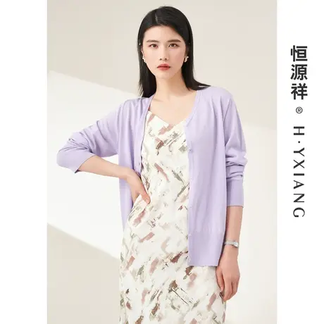 Q恒源祥春夏纯色针织开衫女混纺桑蚕丝薄款纽扣长袖外搭空调衫商品大图