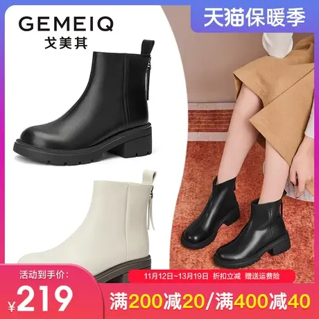 戈美其英伦风瘦瘦靴子女2023冬季新款ins潮爆款粗跟马丁短靴单靴图片