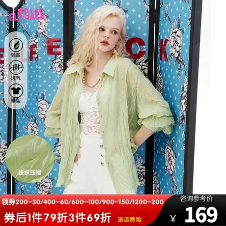 妖精的口袋绿色防晒衬衫女2023夏季新款小衫设计感小众长袖上衣潮图片