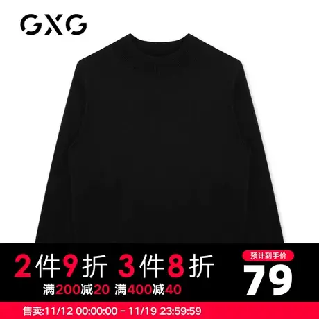 【新款】GXG男装 秋季黑色圆领低领毛衫针织衫毛衣上衣GHC120001K图片