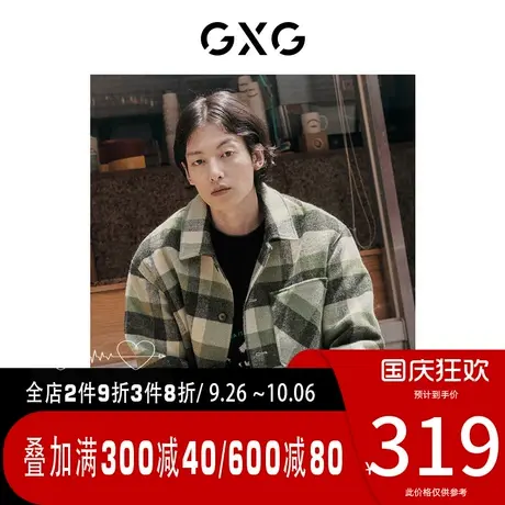 GXG男装[新尚] 绿色格纹翻领夹克胸前口袋设计外套春季新品图片