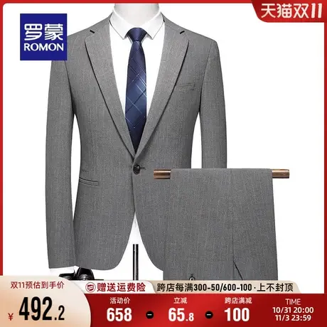罗蒙男士休闲条纹西装两件套2023秋季简约商务职业工装西服套装男图片