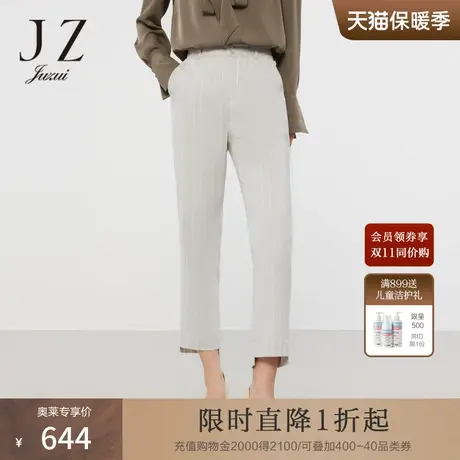 JZ玖姿亚麻条纹休闲裤女装2023春季新款通勤职业直筒裤米白色商品大图