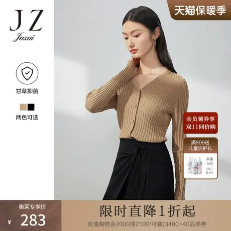 JZ玖姿雅致肌理针织开衫女装2023春季新款显瘦修身毛衣图片