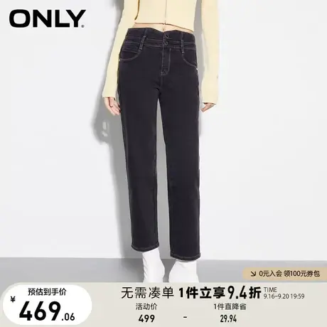 ONLY奥莱春夏时尚V型腰头高腰烟管直筒牛仔裤女商品大图