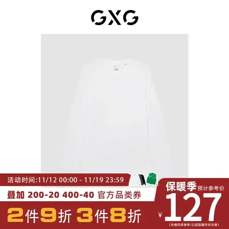 GXG男装[新尚]商场同款白色微阔基础百搭圆领长袖T恤 冬季新品图片