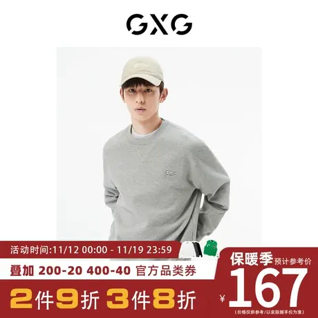 GXG男装[新尚]商场同款深花灰圆领卫衣 秋季新品城市户外系列商品大图