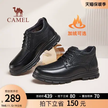 骆驼2023秋冬真皮防滑耐磨缓震保暖加绒防寒经典商务正装皮鞋男靴商品大图