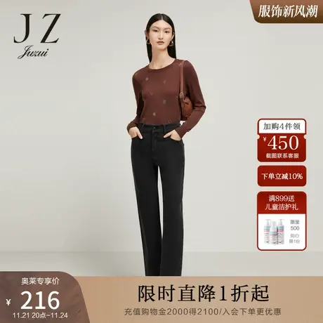 JZ玖姿立体绣花字母烟管裤女装2022秋季新款简约通勤黑色牛仔裤图片