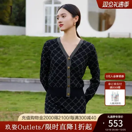 商场同款JZ玖姿长袖针织衫女装2023秋季新款字母开衫JWCQ30602商品大图