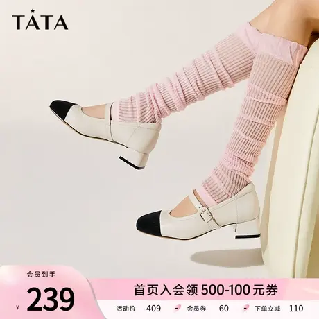 Tata他她方头粗跟玛丽珍女百搭小皮鞋单鞋女2023秋冬新款XAB01CQ3商品大图