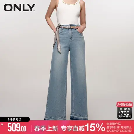 ONLY夏季时尚毛边拼色高腰宽松喇叭裤牛仔裤女|124132078商品大图