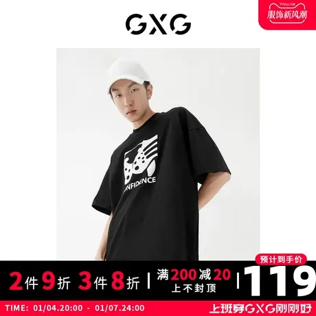 GXG男装22年秋季商场同款新年胶囊系列简约短袖商品大图