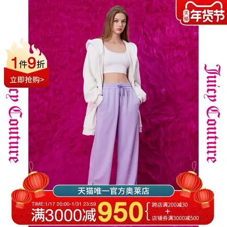 Juicy Couture橘滋23秋冬新款印花女式阔腿休闲裤商品大图