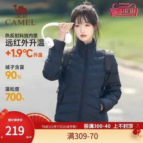 骆驼女装轻薄短款羽绒服女2023冬季新款90鸭绒防泼水保暖羽绒外套图片