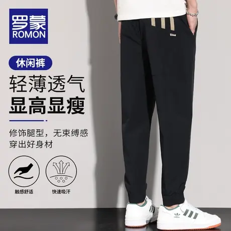 罗蒙休闲裤男夏季薄款宽松束脚冰丝潮牌男士九分裤子2023新款男装商品大图