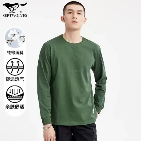 七匹狼狼族部落长袖T恤男纯棉舒适有型都市男士百搭衣服针织长袖商品大图