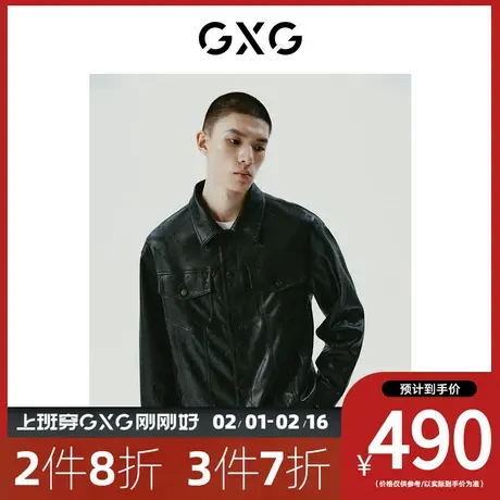 GXG男装[新尚]黑色简约时尚翻领皮衣夹克外套男士 23年冬季新品商品大图