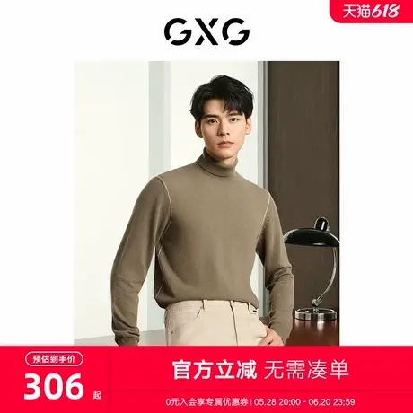 【龚俊同款】GXG男装多色柔软保暖羊绒衫2023年冬季新品图片