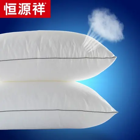 恒源祥成人枕头酒店生软枕头单人双人枕芯软护颈椎枕包邮zhentou商品大图
