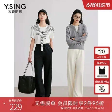 衣香丽影米色醋酸针织休闲裤女2025春装新款加长款垂感直筒阔腿裤商品大图